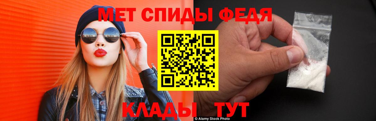 Сунжа  Амфетамин VHQ  Амфетамин  Вход с VPN 