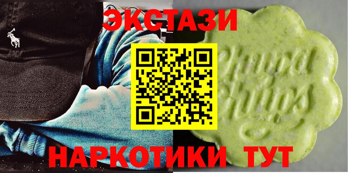 Сунжа    ТОР  Вход с VPN  ЭКСТАЗИ ешки  Ecstasy MDMA 