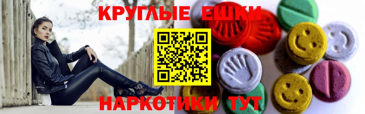 Экстази Philipp Plein Сунжа