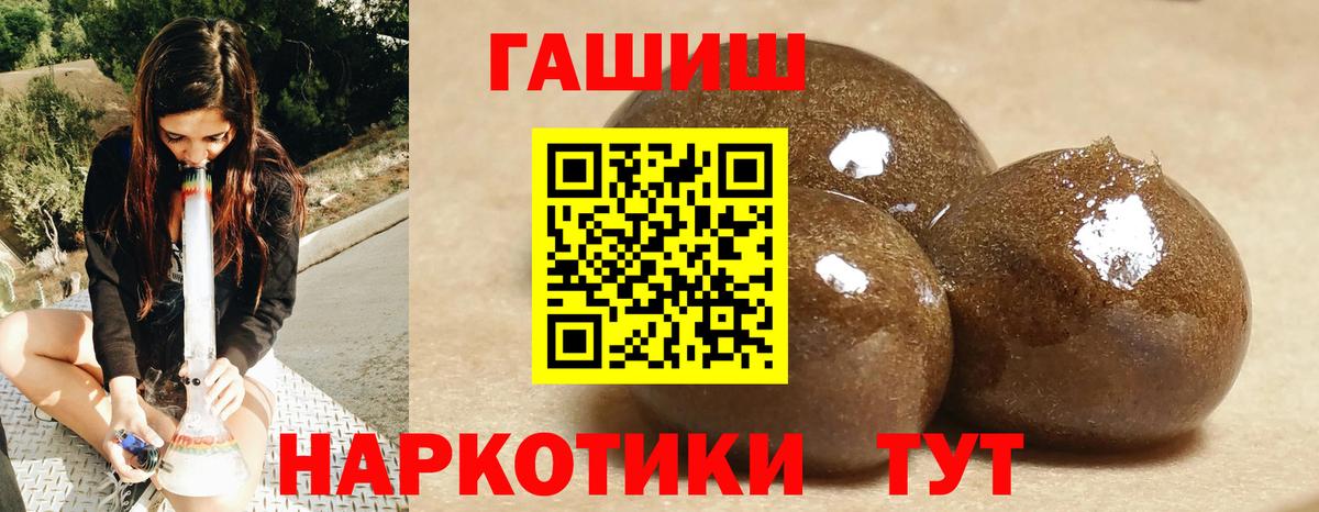 ГАШИШ хэш Сунжа