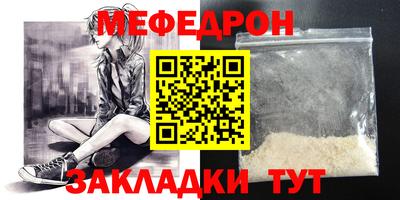 соль курить ск Партизанск