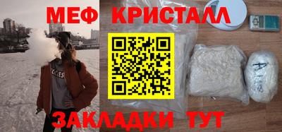 соль курить ск Партизанск