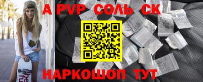 дмт Первоуральск