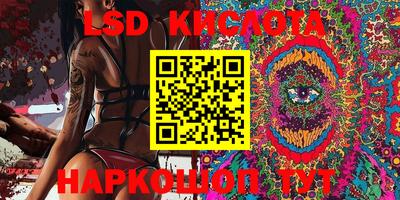 соль курить ск Партизанск