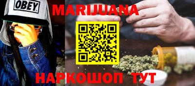 соль курить ск Партизанск