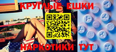 ECSTASY Пенза