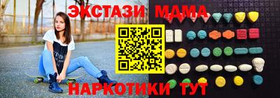 ECSTASY Пенза