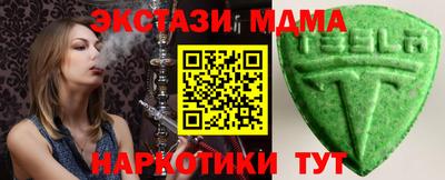 дмт Первоуральск