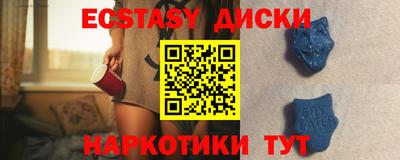 соль курить ск Партизанск