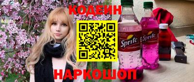 соль курить ск Партизанск