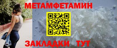 соль курить ск Партизанск