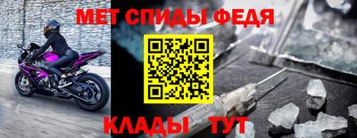 spice Пыть-Ях