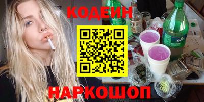 соль курить ск Партизанск