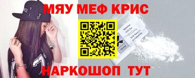 соль курить ск Партизанск