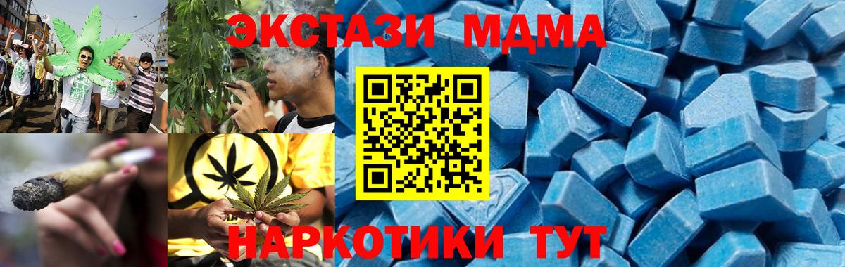 MDMA VHQ  Вход с VPN  Сунжа 