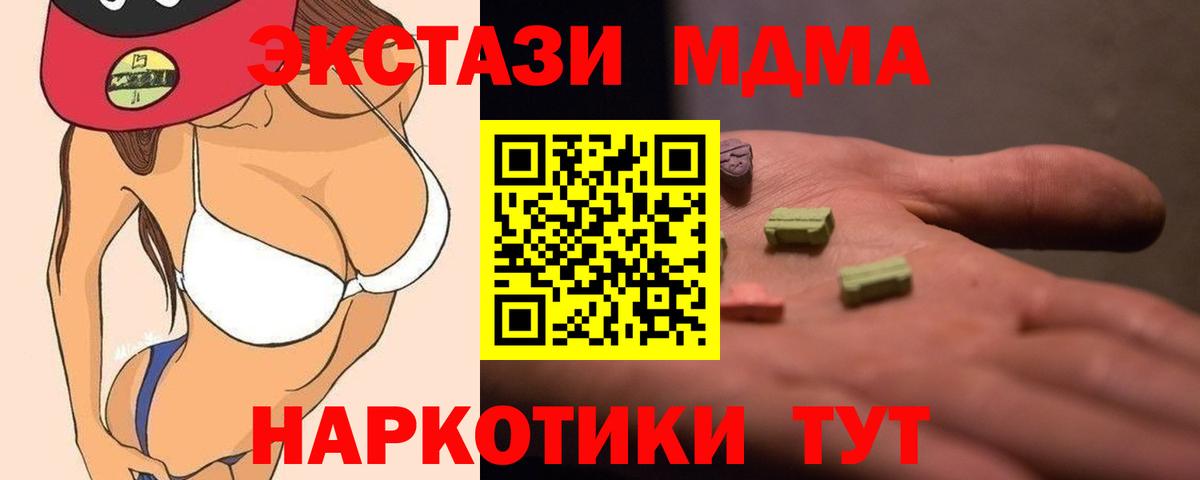 Сунжа  КОКАИН  Экстази  Наркошоп  ТГК  Alpha-PVP СОЛЬ   Вход с VPN  Гашиш  Мефедрон кристаллы  МАРИХУАНА 