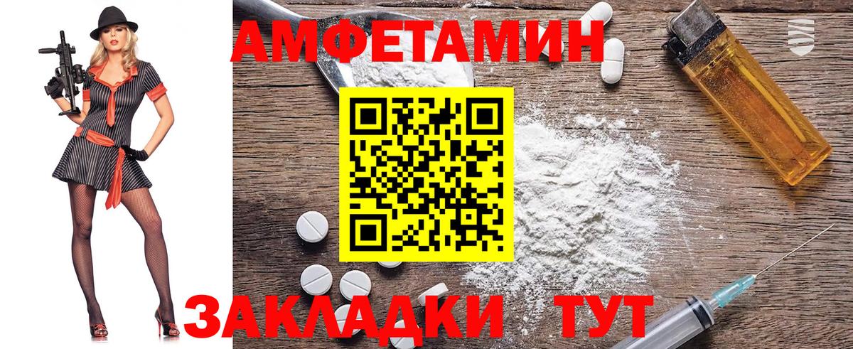 Метамфетамин кристалл  Метамфетамин кристалл  Вход с VPN  Сунжа 