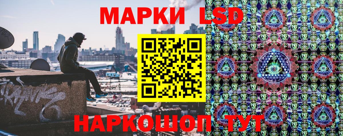 Сунжа  Марки 25I-NBOMe 1,5мг  Вход с VPN 
