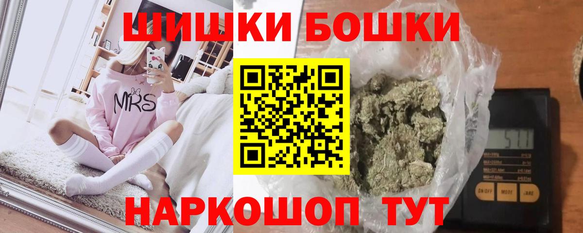 Бошки Шишки Bruce Banner Сунжа